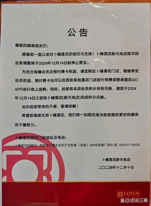 抗疫情司法，法院抗疫情？-第3张图片-优品飞百科