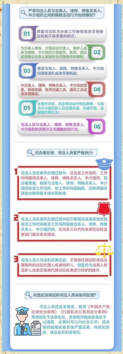 抗疫情司法，法院抗疫情？-第6张图片-优品飞百科