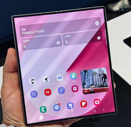 三星折叠屏换一个多少钱？三星折叠屏坏了修一下多少钱？-第5张图片-优品飞百科