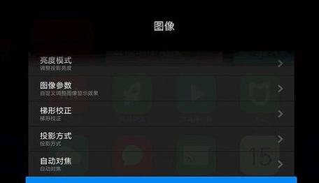 投影仪镜头怎么上下移动，投影仪镜头怎么调上下？-第4张图片-优品飞百科