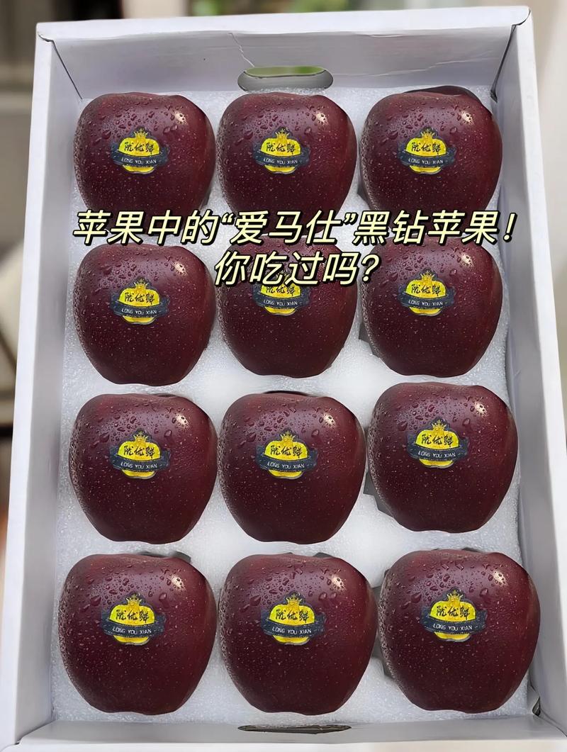 苹果多少一斤？南非小苹果多少一斤？-第5张图片-优品飞百科