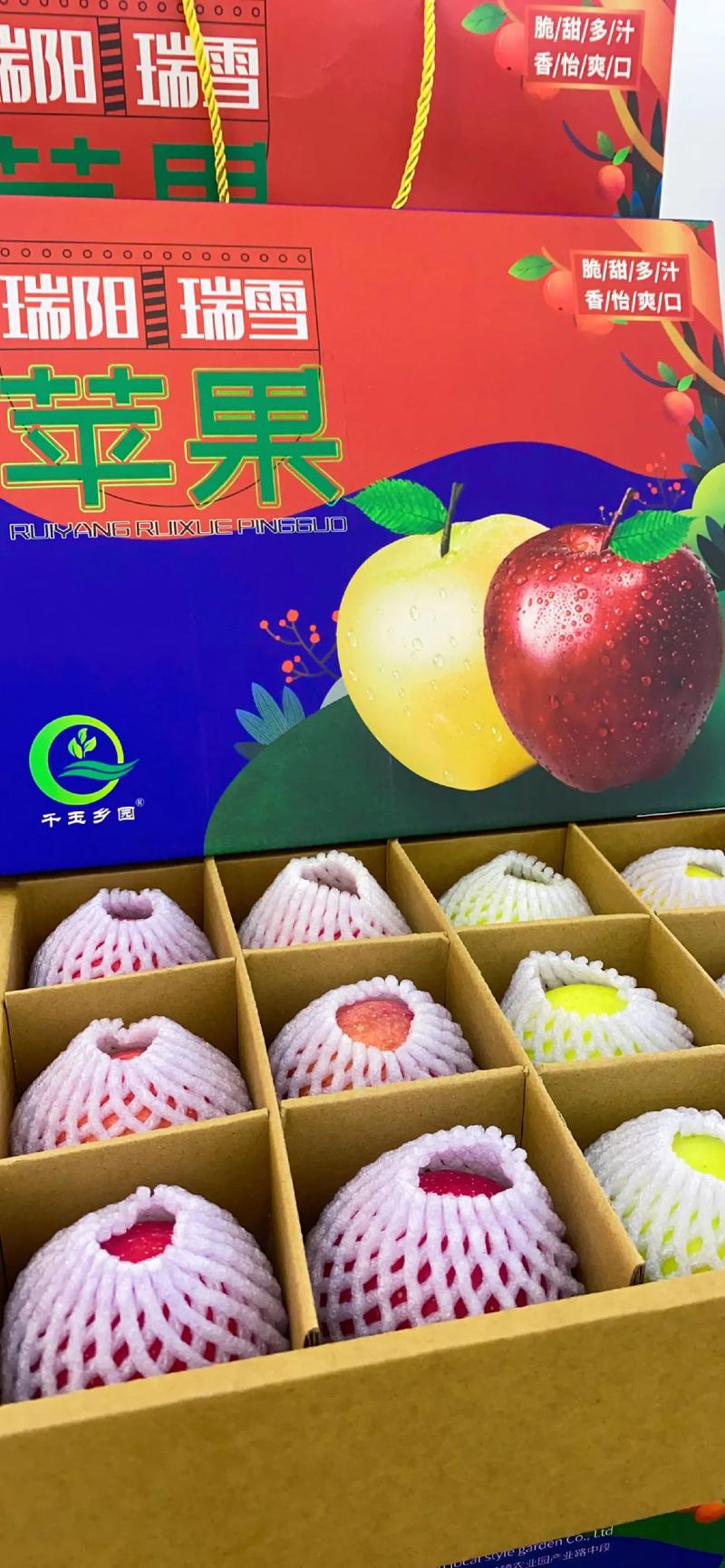 苹果多少一斤？南非小苹果多少一斤？-第6张图片-优品飞百科