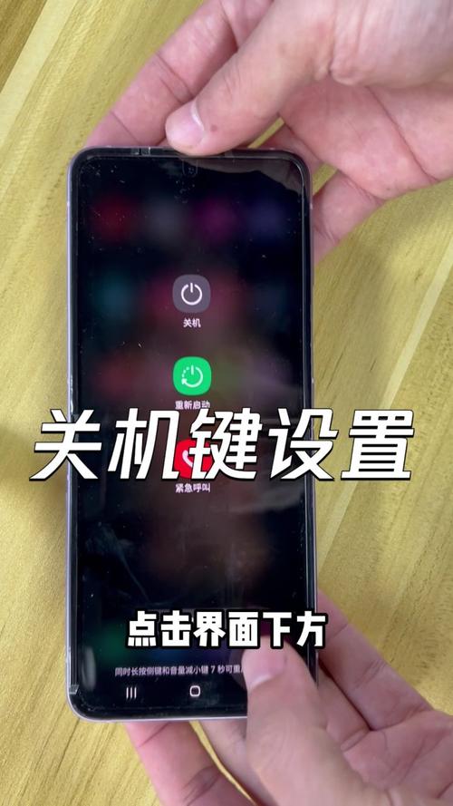 三星需要密码才能关机？三星手机密码忘了关机也要密码？