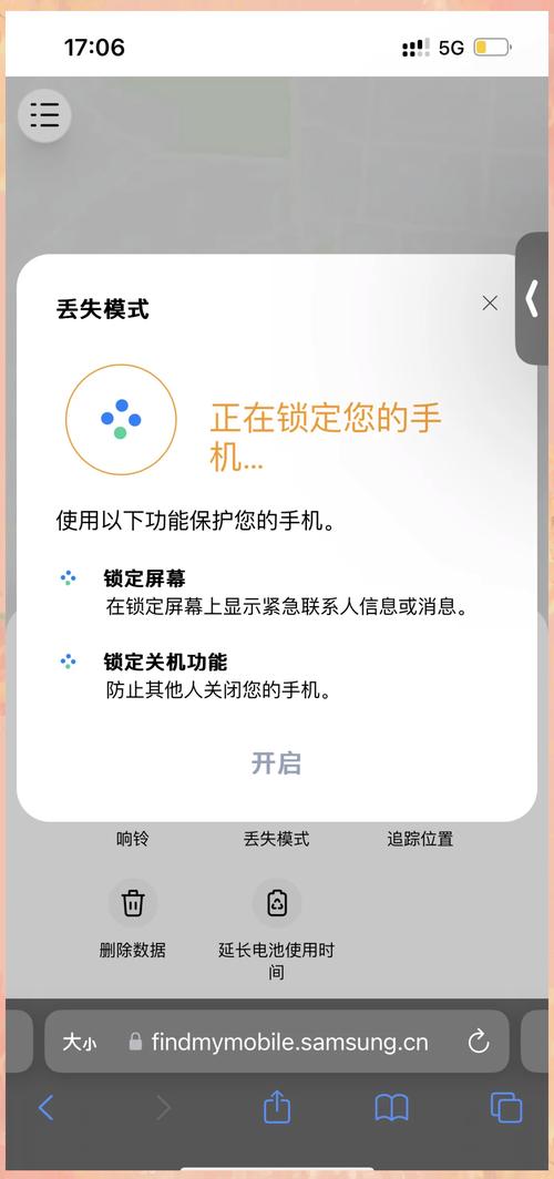 三星需要密码才能关机？三星手机密码忘了关机也要密码？-第2张图片-优品飞百科