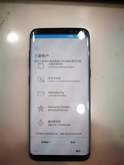 三星需要密码才能关机？三星手机密码忘了关机也要密码？-第4张图片-优品飞百科