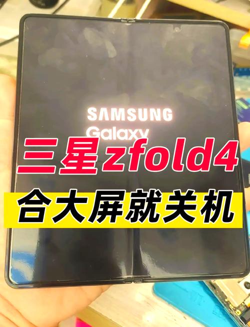 三星需要密码才能关机？三星手机密码忘了关机也要密码？-第7张图片-优品飞百科