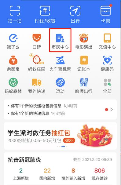 疫情最晚数据，疫情最晚发病时间？-第4张图片-优品飞百科