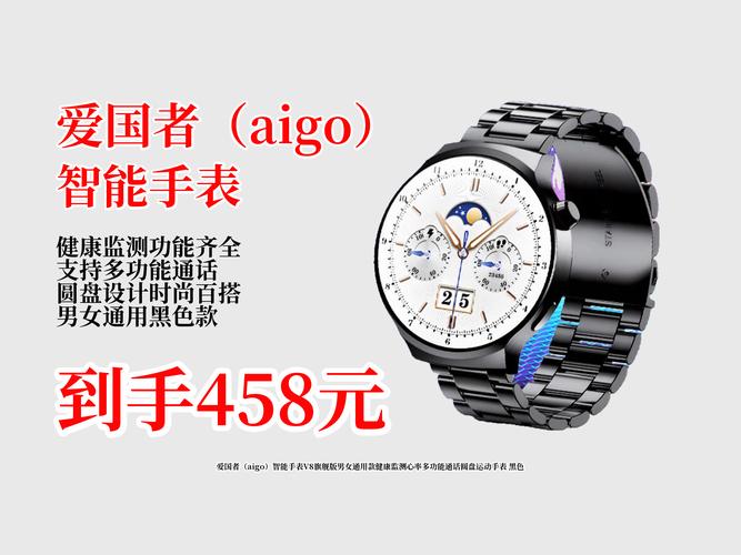 三星2021智能手表？三星智能手表大全？-第3张图片-优品飞百科