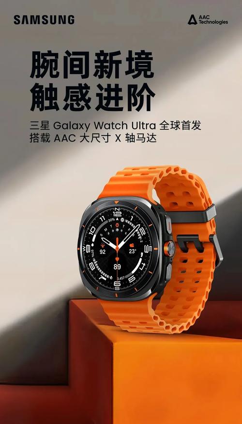 三星2021智能手表？三星智能手表大全？-第5张图片-优品飞百科