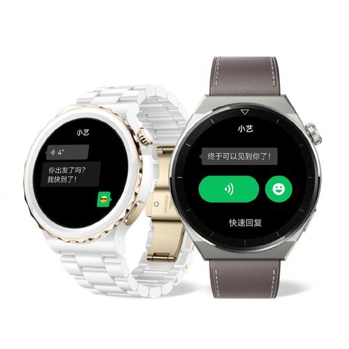 三星2021智能手表？三星智能手表大全？-第7张图片-优品飞百科