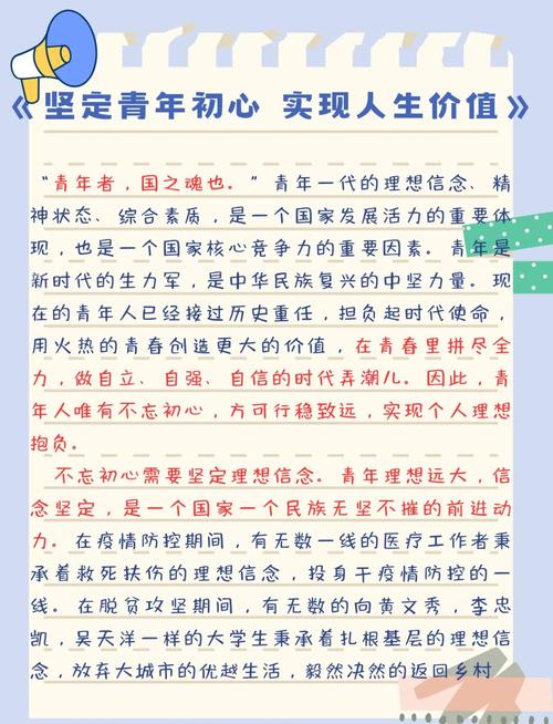 疫情青年民族，疫情防控的青年人