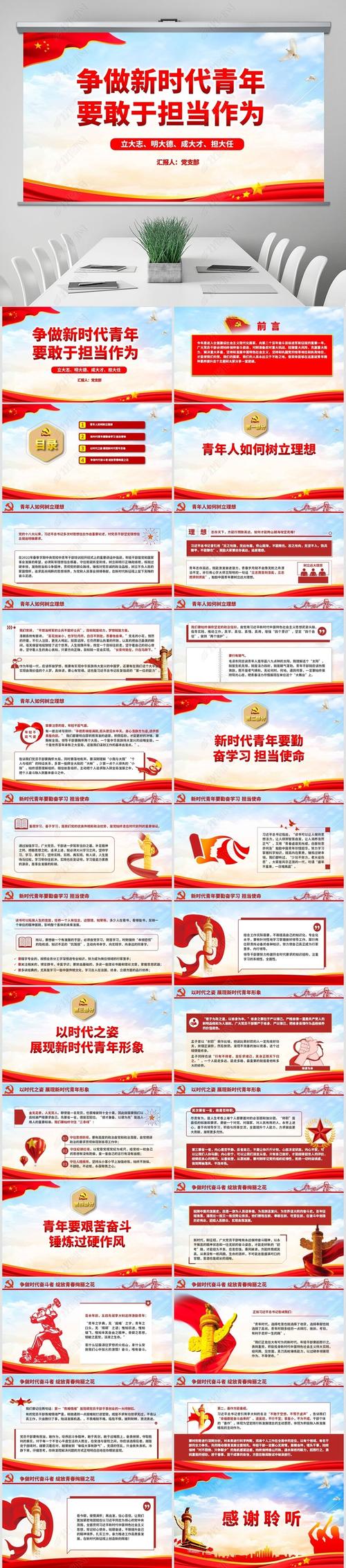 疫情青年民族，疫情防控的青年人-第2张图片-优品飞百科