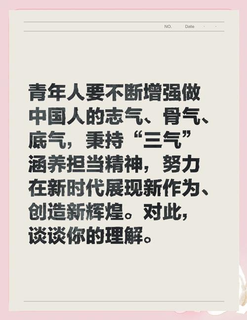 疫情青年民族，疫情防控的青年人-第5张图片-优品飞百科