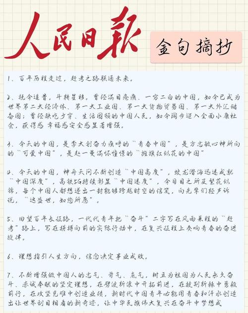疫情青年民族，疫情防控的青年人-第6张图片-优品飞百科