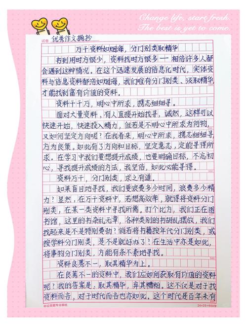 疫情青年民族，疫情防控的青年人-第7张图片-优品飞百科