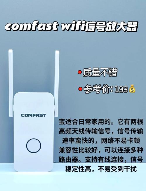 wifi放大器好用吗？wifi放大器好用吗,哪个牌子好？