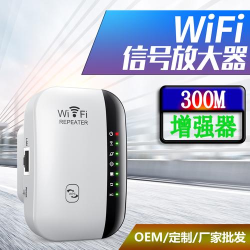wifi放大器好用吗?wifi放大器好用吗,哪个牌子好?-第2张图片-优品飞百科 wifi放大器好用吗?wifi放大器好用吗,哪个牌子好?-第2张图片-优品飞百科