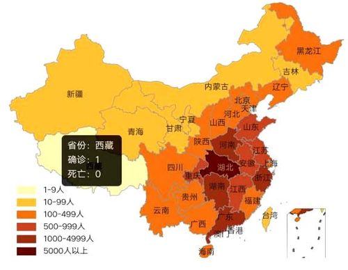 疫情感染范围？疫情感染范围有哪些？