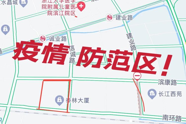 疫情感染范围？疫情感染范围有哪些？-第7张图片-优品飞百科