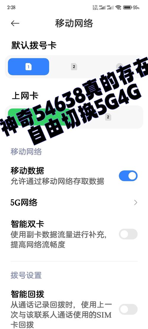 红米note怎么连不上联通3g?红米note3连不上移动数据连接?-第2张图片-优品飞百科 红米note怎么连不上联通3g?红米note3连不上移动数据连接?-第2张图片-优品飞百科