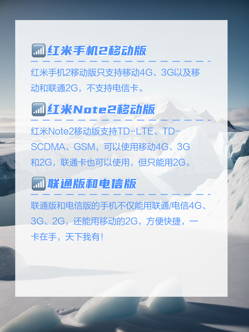 红米note怎么连不上联通3g?红米note3连不上移动数据连接?-第5张图片-优品飞百科 红米note怎么连不上联通3g?红米note3连不上移动数据连接?-第5张图片-优品飞百科