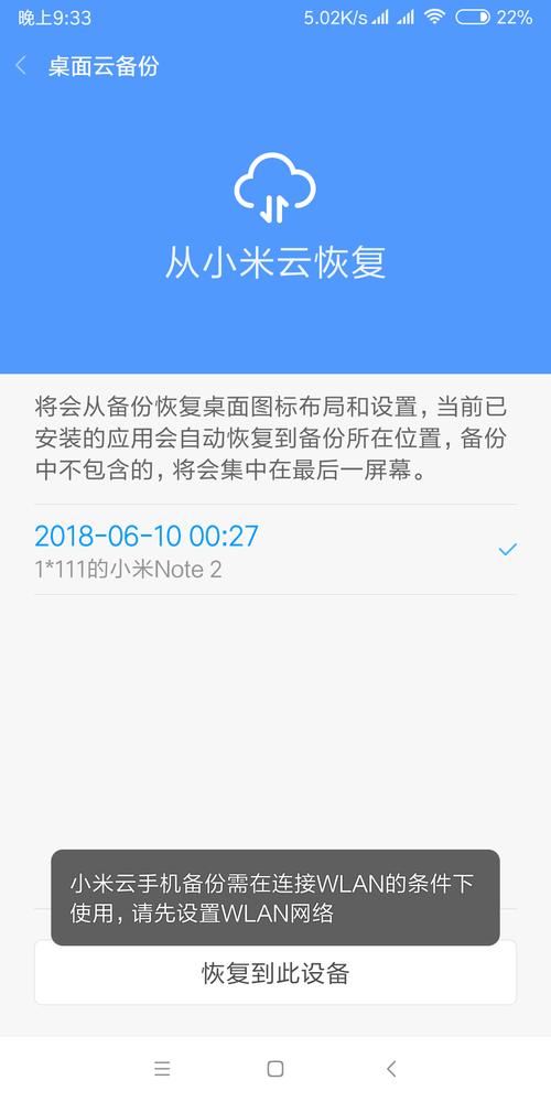 红米note怎么连不上联通3g?红米note3连不上移动数据连接?-第7张图片-优品飞百科 红米note怎么连不上联通3g?红米note3连不上移动数据连接?-第7张图片-优品飞百科