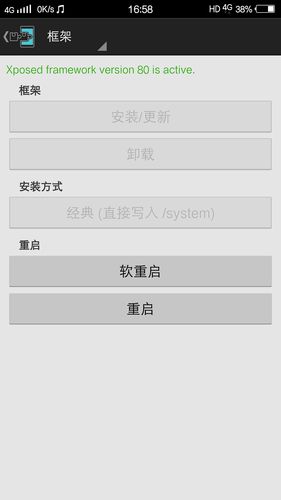 vivov3max如何获取root，vivov3maxroot教程-第3张图片-优品飞百科