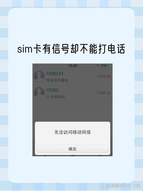 vivov3max如何获取root，vivov3maxroot教程-第6张图片-优品飞百科
