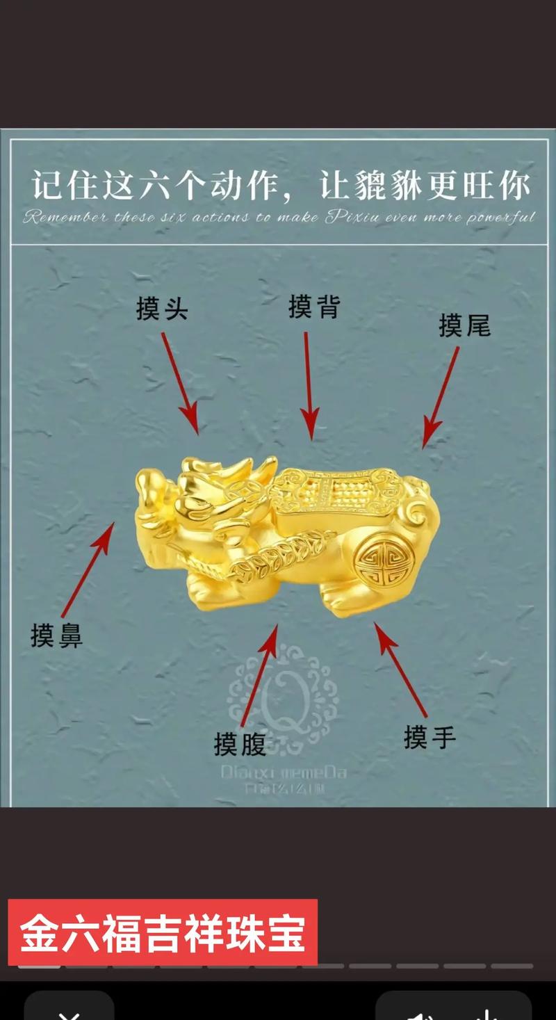 麒麟和貔貅的区别，吊坠麒麟和貔貅的区别？-第5张图片-优品飞百科