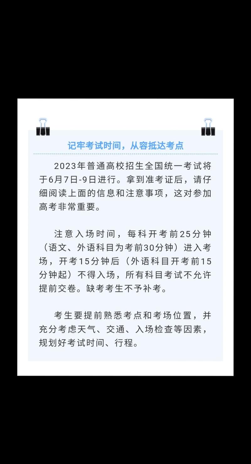 安徽专场疫情？安徽疫情紧急通知？-第2张图片-优品飞百科