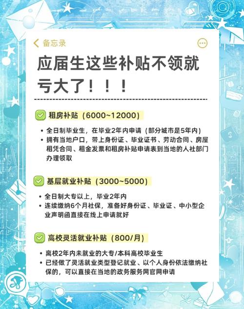 安徽专场疫情？安徽疫情紧急通知？-第4张图片-优品飞百科