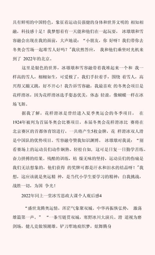 安徽专场疫情？安徽疫情紧急通知？-第7张图片-优品飞百科