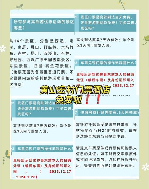 安徽专场疫情？安徽疫情紧急通知？-第8张图片-优品飞百科