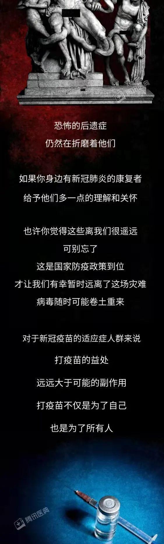 全球疫情美洲？全球疫情实时动态美国？-第6张图片-优品飞百科