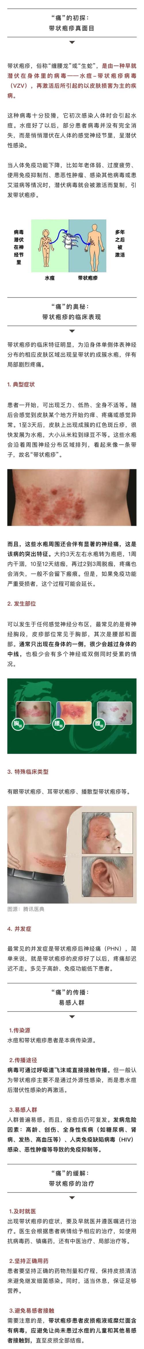 歙县肺炎疫情，歙县疫情最新消息通告？