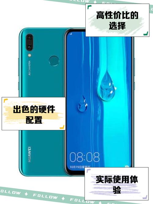 华为畅享9plus怎么分屏小窗口？华为畅享9plus手机怎么分屏显示？-第2张图片-优品飞百科