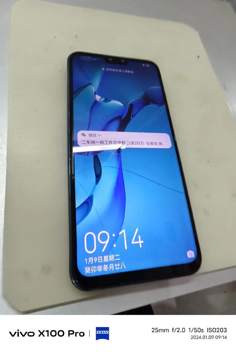 华为畅享9plus怎么分屏小窗口？华为畅享9plus手机怎么分屏显示？-第4张图片-优品飞百科