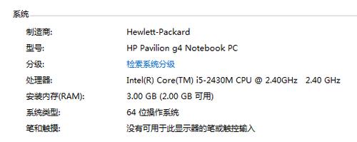 台式机怎么加内存条？台式机怎么加内存条的？-第4张图片-优品飞百科