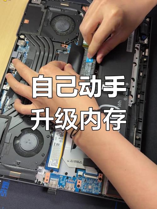 台式机怎么加内存条？台式机怎么加内存条的？-第5张图片-优品飞百科