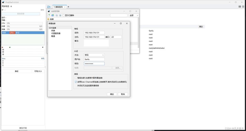 怎么安装ubuntu系统？怎样安装ubuntu安装教程？-第2张图片-优品飞百科