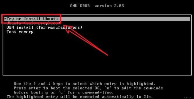 怎么安装ubuntu系统？怎样安装ubuntu安装教程？-第7张图片-优品飞百科