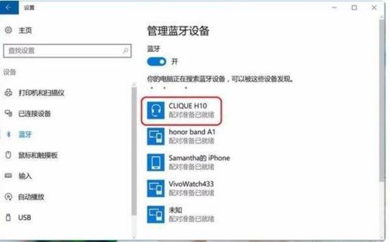 lenovo笔记本怎么使用，联想笔记本如何使用？-第3张图片-优品飞百科