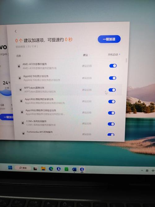 lenovo笔记本怎么使用，联想笔记本如何使用？-第4张图片-优品飞百科