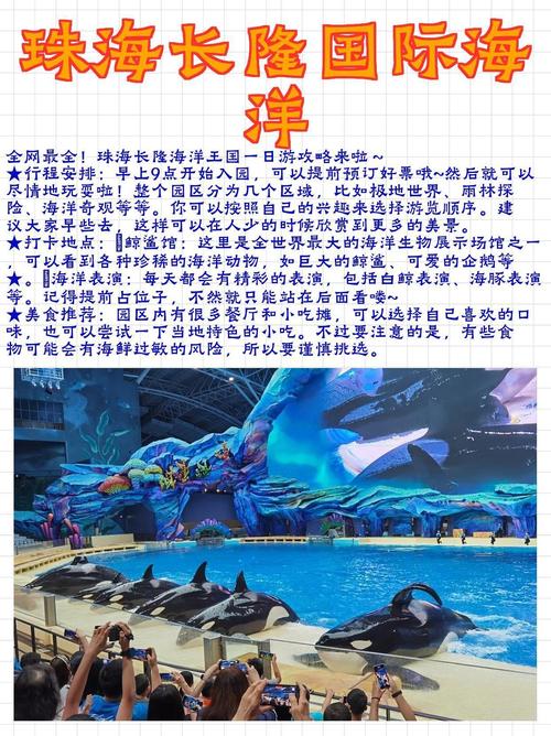 珠海天气预报一周？珠海天气预报一周7天查询结果？