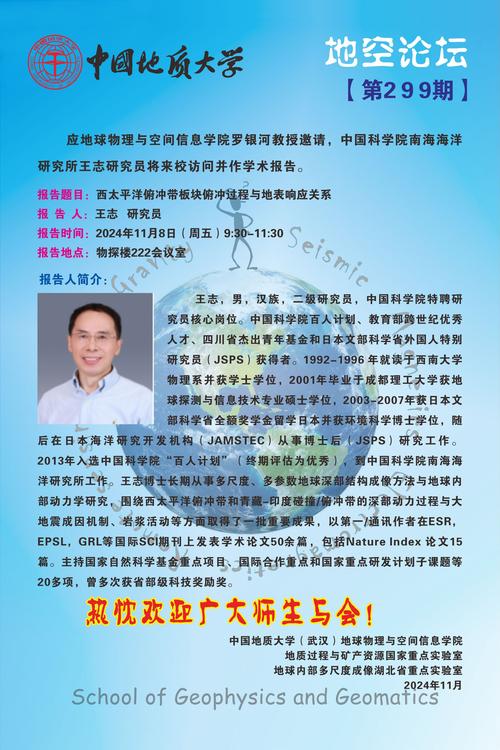 珠海天气预报一周？珠海天气预报一周7天查询结果？-第4张图片-优品飞百科