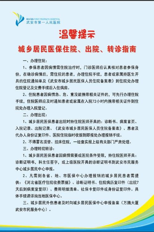疫情杭州就医，杭州就医需要做核酸检测吗-第2张图片-优品飞百科