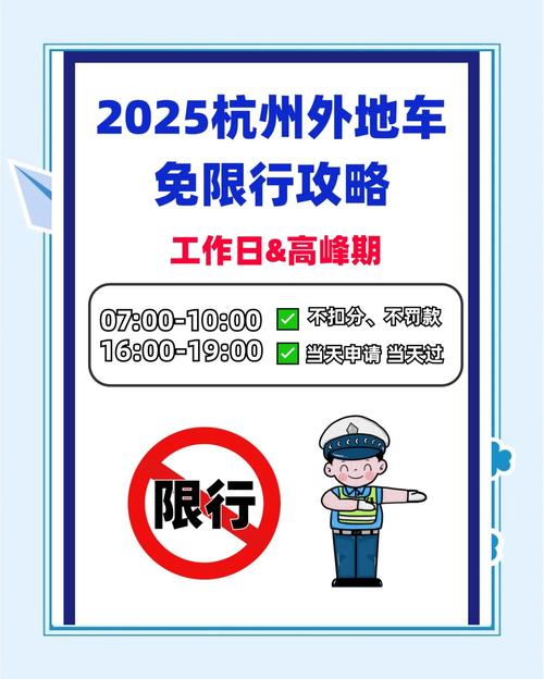 疫情杭州就医，杭州就医需要做核酸检测吗-第3张图片-优品飞百科