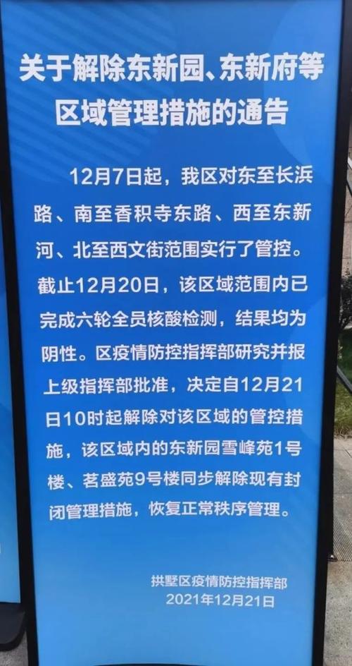 疫情杭州就医，杭州就医需要做核酸检测吗-第5张图片-优品飞百科