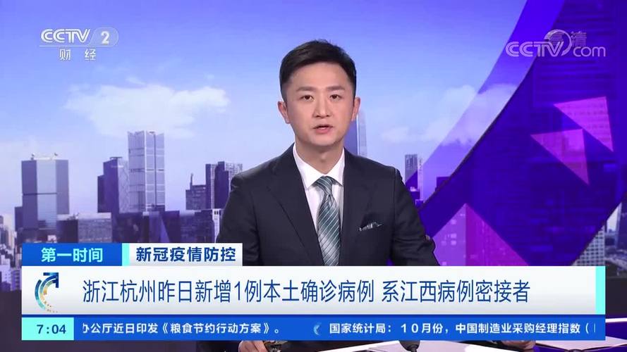 疫情杭州就医，杭州就医需要做核酸检测吗-第6张图片-优品飞百科