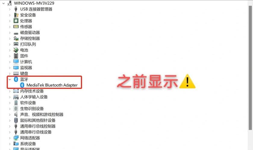 联想笔记本蓝牙模块在哪里,联想笔记本的蓝牙在哪个位置??-第3张图片-优品飞百科 联想笔记本蓝牙模块在哪里,联想笔记本的蓝牙在哪个位置??-第3张图片-优品飞百科